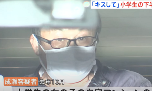 再逮捕 わいせつ行為 小学生 女子児童 侵入に関連した画像-01