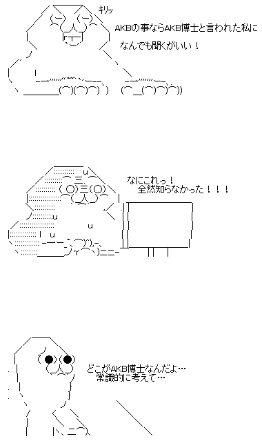 Akb48 ゲーム好きアイドルのまとめ オレ的ゲーム速報 刃