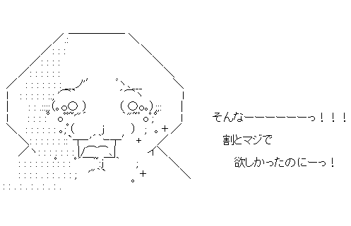 ああf213dさf321dさf132あds