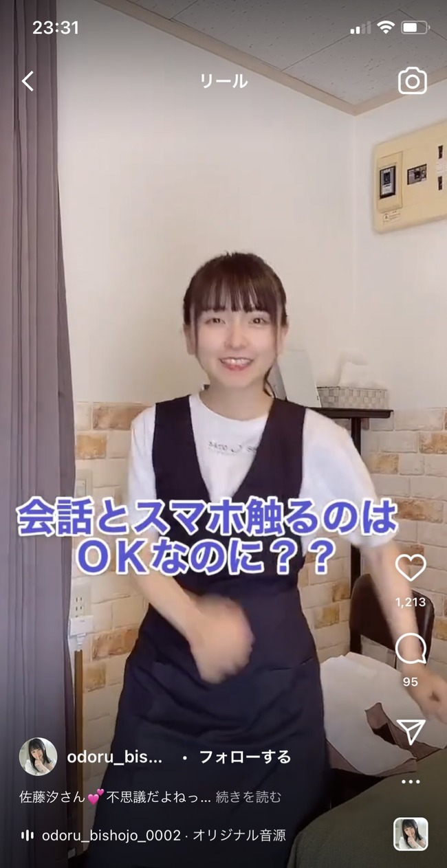 女子「会話とスマホ触るのはOKなのに、電車での通話がNGな腑に落ちる理由を説明してください！」 オレ的ゲーム速報＠刃