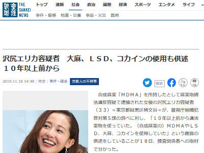 �������ꥫ��MDMA�����㡡LSD����������˴�Ϣ��������-02