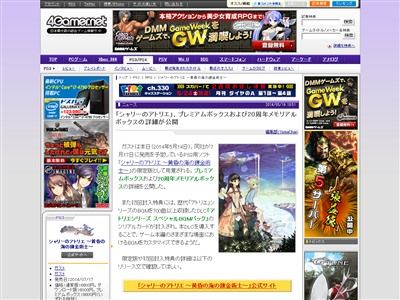 ����꡼�Υ��ȥꥨ����ŵ�˴�Ϣ��������-02