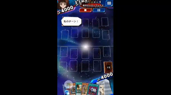 遊戯王デュエルリンクス こちらのターンが来る前に1ターンで終わらせる極悪デッキが登場してしまう オレ的ゲーム速報 刃