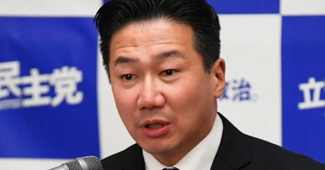 立憲民主党 福山哲郎 国旗 左翼 反日に関連した画像-01