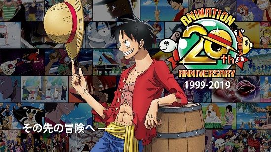 ワンピースアニメ化20周年に関連した画像-01