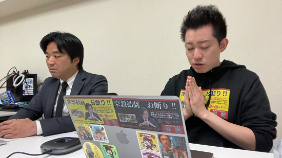 幸福の科学　大川隆法　大川宏洋　降霊術　霊　召喚に関連した画像-01