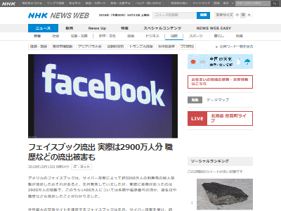 Facebook����ή�Ф˴�Ϣ��������-02