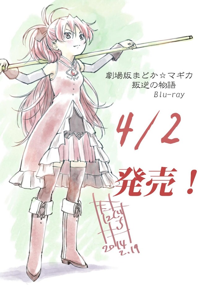 谷口淳一郎に関連した画像-04