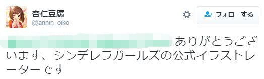 赤っ恥 あなたが描いたの 上手すぎ 公式イラストレーターです うわぁあああああああああああああ オレ的ゲーム速報 刃 赤っ恥 あなたが描いたの 上手すぎ 公式イラストレーターです うわぁあああああああああああああ オレ的ゲーム速報 刃