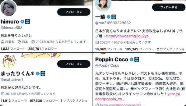 JapanNNavi ロシア 凍結 反政府に関連した画像-01