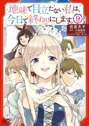 Kindle��������̾õ�女�ʥ󡡥��ɥȥꥬ�����ܥ�ȡ��դĤ��ηڲ�����ž�������饹�饤����ä���������˥����ꥹ�ȥ�˴�Ϣ��������-25