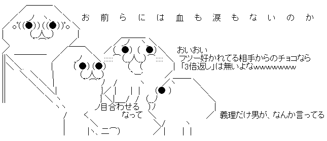 ホワイトデー 3倍返し グラブル 論破 に関連した画像-07