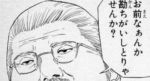 中野区　図書館　デザイン　本棚　批判殺到に関連した画像-01