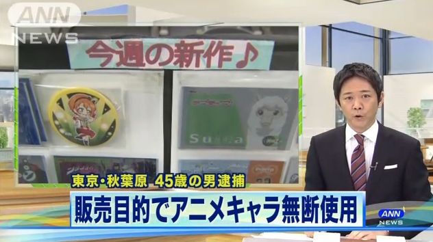 ラブライブ! 秋葉原 ステッカーに関連した画像-01