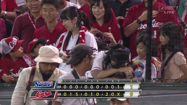 大谷翔平 ホームランボールに関連した画像-07