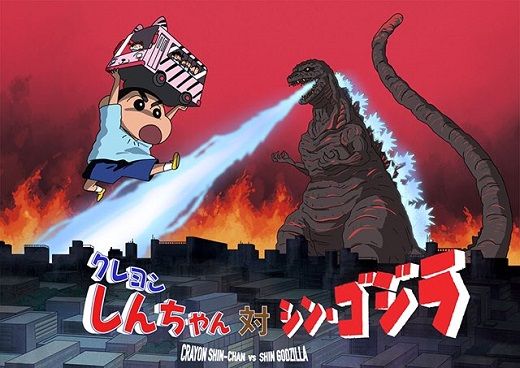 クレヨンしんちゃんに関連した画像-01