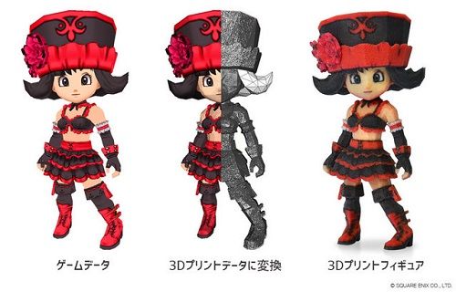 星のドラゴンクエスト ドラクエ フィギュア 3Dプリンター スクウェア・エニックス カブク クリスマス キャンペーンに関連した画像-04