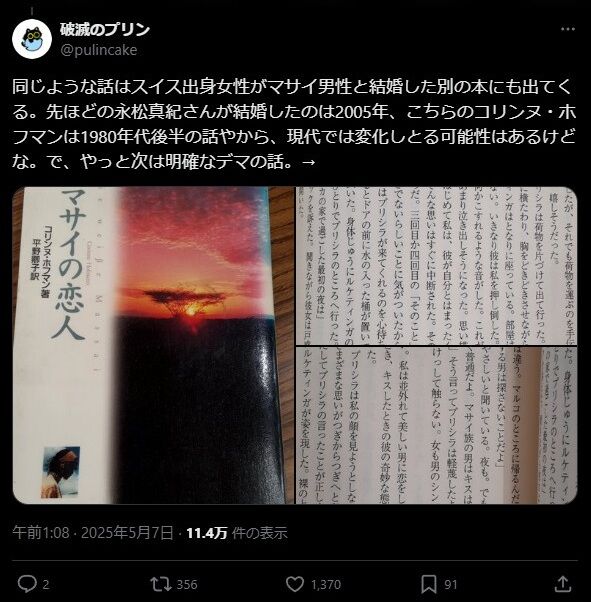 �ޥ���² AV ���� ʸ�� �ĥ��ե��� �ߥ���ɥ꡼ �ʾ������˴�Ϣ��������-03