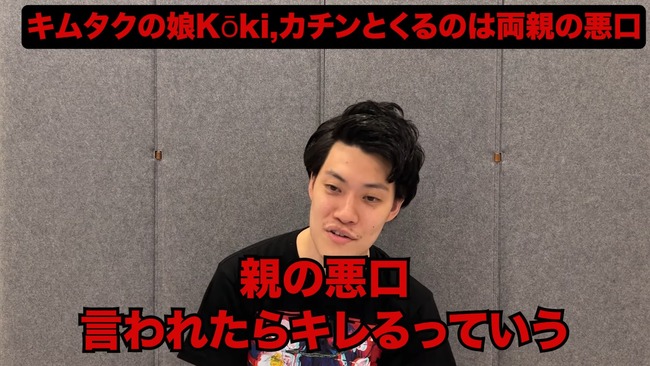 ���� ���ॿ�� ̼ koki �ǥ��� 1�ͻ��ݤ˴�Ϣ��������-07