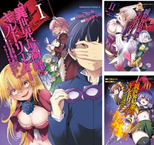 KADOKAWA˥˥ɥפꡡ򲰤Τ֡󥸥ӡμϼԤˤʤꤿơǥ󥰡¤Υ餵˴Ϣ-32