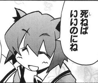 軍オタ トラブル 増加に関連した画像-01