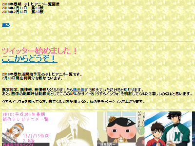 2018ǯ�ե��˥� ���� �򥿥��������񤷤� ������re ������ǥ󥫥। �����ɥ����ȡ�����饤�󥬥󥲥��롦����饤�� �ҥʤޤĤ� �ڥ륽��5 ���奿���󥺥����ȥ����˴�Ϣ��������-02