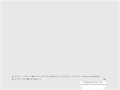 Windows10に関連した画像-02