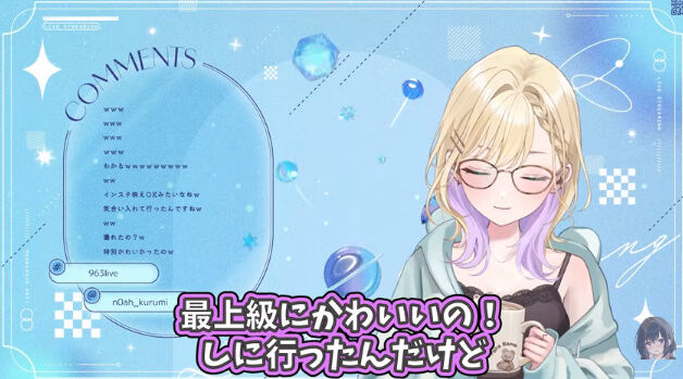 �����Τ� �֤����� Vtuber �ʥ��ȥס��� ���� �ʥ�Ѥ˴�Ϣ��������-21