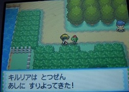 ポケモンの キルリア がカワユすぎてヤバイ オレ的ゲーム速報 刃