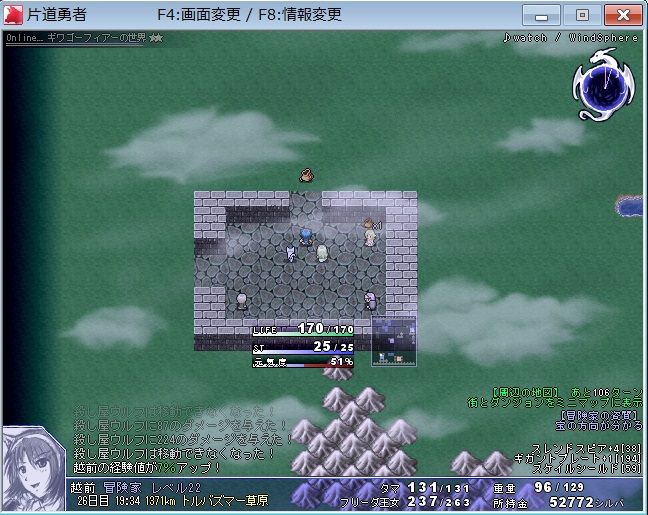 速報 片道勇者 のリメイクか 不思議の シリーズ新作 Ps4