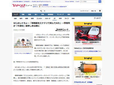 �Ϥ��ᤷ����硼 ��� ��̲�������ʥ����ɥ�󥯤˴�Ϣ��������-02