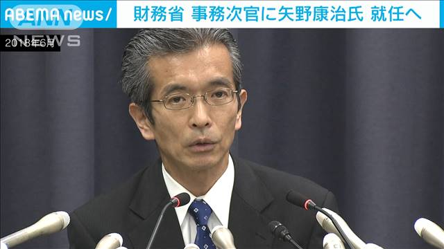 財務事務次官 矢野康治 バラマキ政策 批判 財政破綻に関連した画像-01