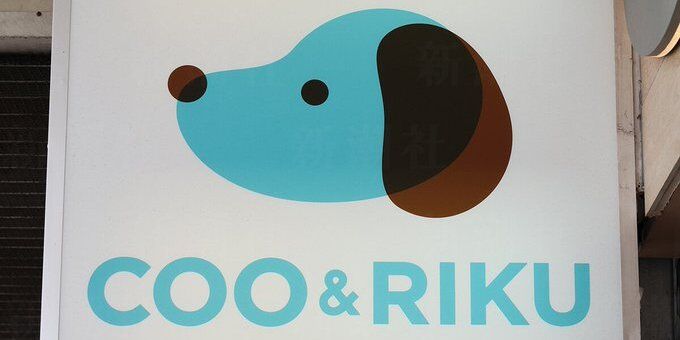 ペットショップ　クーアンドリク　内部告発　繁殖　劣悪　大量生産に関連した画像-01