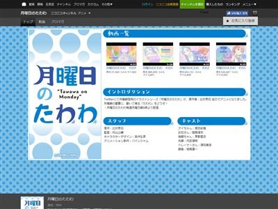 たわわに関連した画像-02