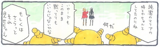 悲報 マンガ もやしもん がついに最終回に 1月の モーニングtwo で連載終了 オレ的ゲーム速報 刃 悲報 マンガ もやしもん がついに最終回に 1月の モーニングtwo で連載終了 オレ的ゲーム速報 刃