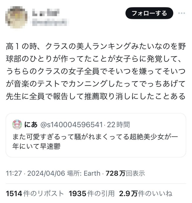 ���ҡ����饹�����͡���󥭥󥰡��˻ҡ��ƥ��ȡ���������������ͺᡡ���������ä��˴�Ϣ��������-02