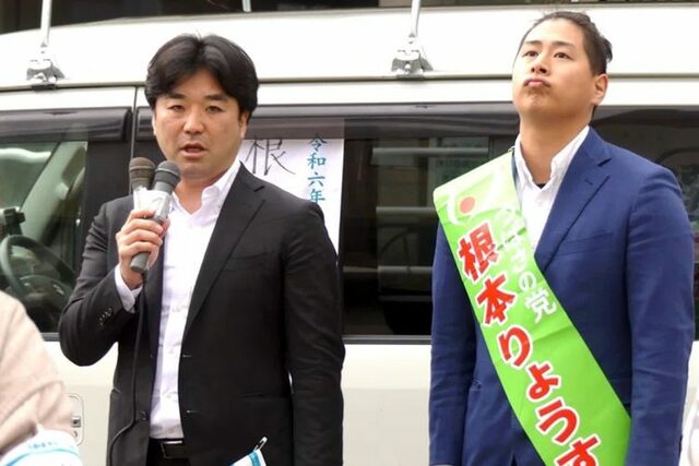 つばさの党　根本容疑者　落選　選挙　都知事選に関連した画像-01