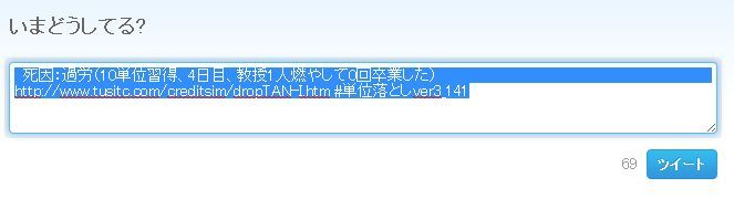 単位に関連した画像-08