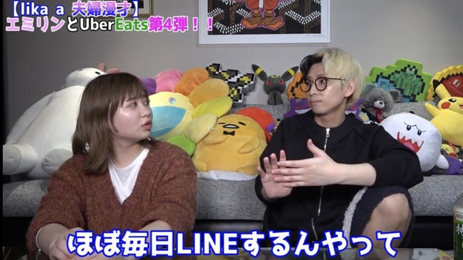 YouTuber ヒカル 手越祐也 親友 嘘に関連した画像-06