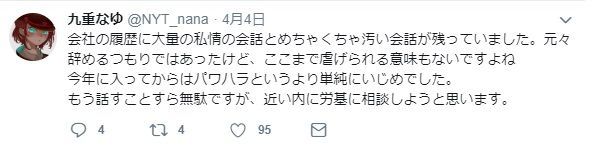 ゲーム部プロジェクト 低評価 逆ギレ 運営 Unlimited アンリミテッドに関連した画像-13