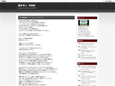 Ʈ���ԻԤ˴�Ϣ��������-03