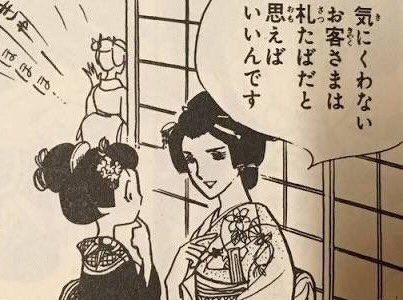 3��Υ饤���󡡾�����������������ɼԡ���Ƚ�����Կԡ��֥����졡�˴�Ϣ��������-02