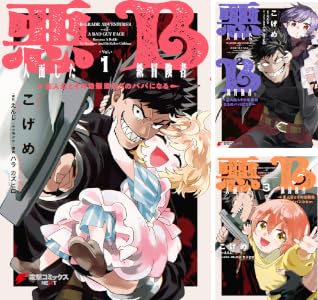 Kindle セール カグラバチ 令和のダラさん ふつうの軽音部 BORUTO ブラックラグーン アカギに関連した画像-98
