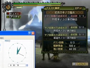 モンスターハンター3 のゲーム内時間経過がおかしいらしい オレ的ゲーム速報 刃 モンスターハンター3 のゲーム内時間経過がおかしいらしい オレ的ゲーム速報 刃