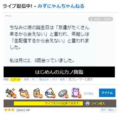 泥沼 三股かけて大炎上中のユーチューバー はじめしゃちょー に 四股目と名乗る新たな元カノ登場wwwwww まさかの4股wwwww オレ的ゲーム速報 刃 泥沼 三股かけて大炎上中のユーチューバー はじめしゃちょー に 四股目と名乗る新たな元カノ登場wwwwww まさかの4股wwwww オレ的ゲーム速報 刃