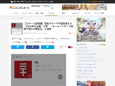 ԥCDǥ륳ƥĤ˴Ϣ-02