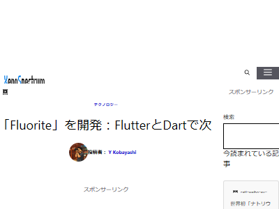 トヨタ TOYOTA 自動車 カーナビ ゲーム エンジン Unity Unreal Engineに関連した画像-02