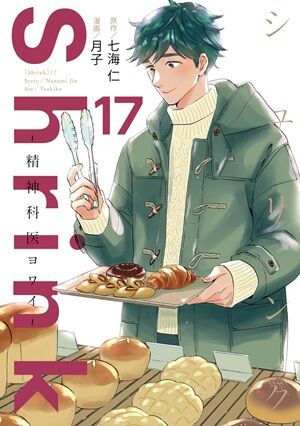 Kindle 呪術廻戦 ダンダダン キングダム ブルーロック 月曜日のたわわ 僕の心のヤバイやつ 宇崎ちゃんは遊びたい!に関連した画像-24