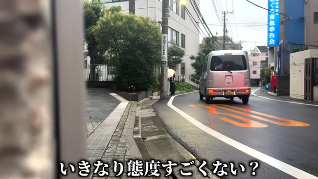 ジャンクナイト ユーチューバー YouTuber YouTube パパ活 パパ活女子 目黒税務署 税務署 税金 払わすに関連した画像-12