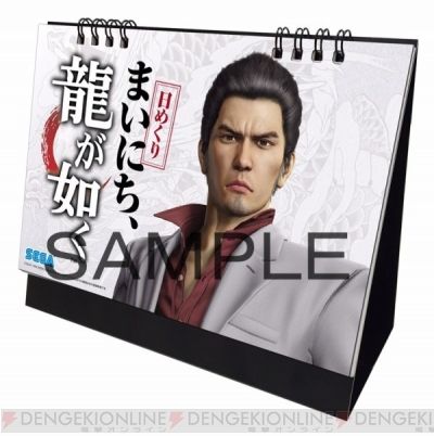 kiwami_06_cs1w1_400x